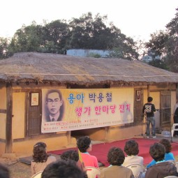 찾아가는 행복음악회 어르신문화학교 공연단 &#034;용아 (박용철) 생가 공연&#034; 사진입니다 이미지