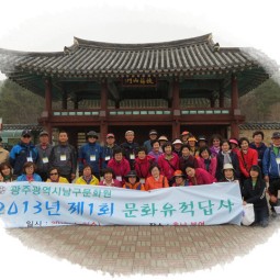 문화유적답사 부여 이미지