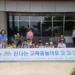 생생문화재6월17일사진 이미지