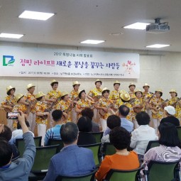 알로하은빛앙상블공연 이미지