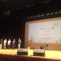 샤이니스타 예선 참석 이미지