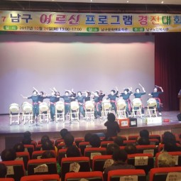 난타공연(노인복지관) 이미지