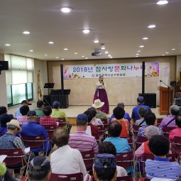 참사랑문화나누리공연(9.19) 이미지