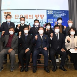 광주 단오제 방향 토론회 이미지