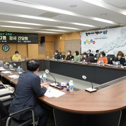 남구문화원 문화프로그램 강사 간담회 이미지