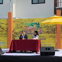 제10회 굿모닝!양림 축제 사진(2021.11.14) 이미지