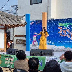 제10회 굿모닝!양림 축제 사진&#034; 이미지