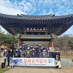 강진 문화유적답사&#034; 이미지