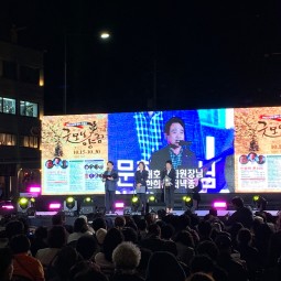 제11회 굿모닝!양림 축제 이미지