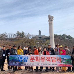 전남 영광군 문화유적답사♥ 이미지