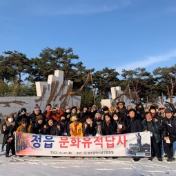 전북 정읍시 문화유적답사♥ 이미지