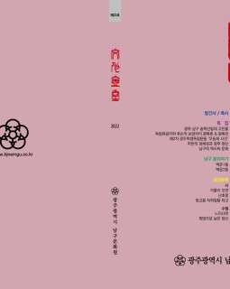 문화금당 22호 이미지