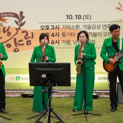 2024 인문학축제&#034;  제13회 굿모닝!양림 이미지