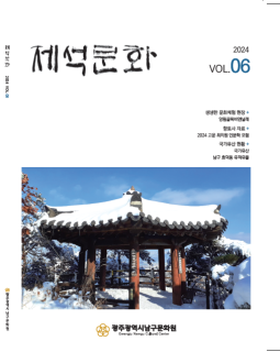 제석문화 제6호 이미지