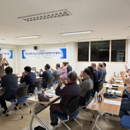 2025 광주광역시 남구문화원 비상임이사세미나 이미지