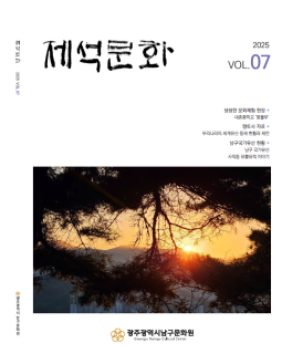 제석문화 제7호 이미지