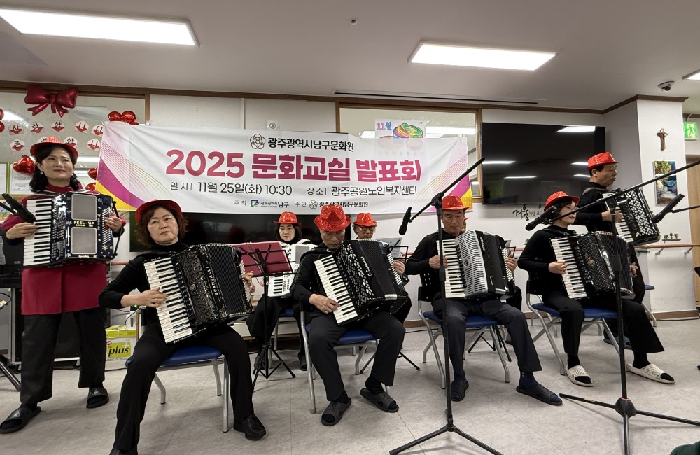 2025년 발표회&참사랑 공연1 게시물 첨부 이미지