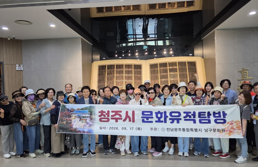 충북 청주시 문화유적탐방 게시물 첨부 이미지