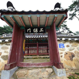 충절을 기리기 위하여 세운 것 고씨삼강문 이미지