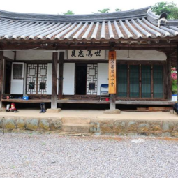 임진왜란 때 금산 전투에서 전사한 의병장 고경명의 옛 집터 고원희 가옥 이미지