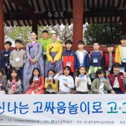 2018.4.13생생문화재 체험 이미지